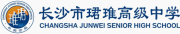 湖南湘江新区再添高品质新学府 长沙市珺琟高级中学将于今秋盛大启航